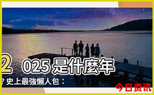 抚顺一日游必去的景点推荐