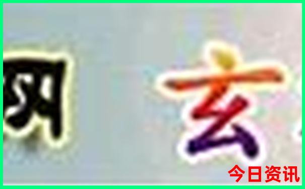 葫芦岛旅游攻略景点必去
