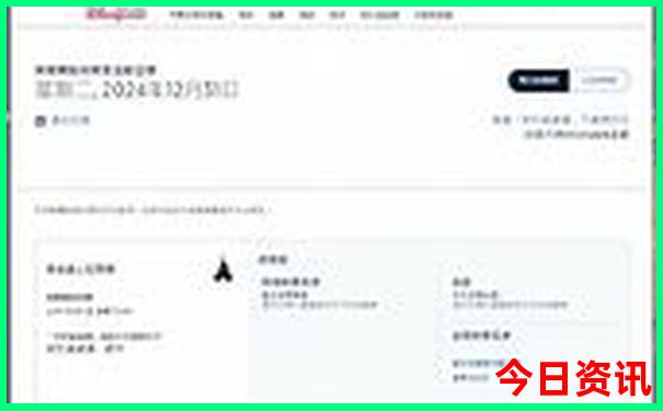 暑假旅游攻略大全