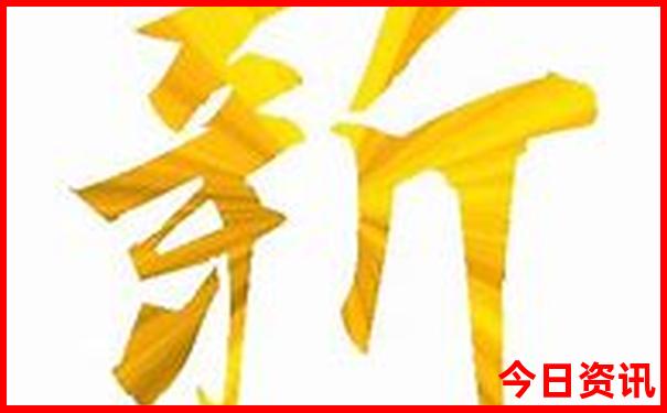 新汇总澳门收藏必备2025深度解读最新款领取入口免费-2025澳门特马开奖结果