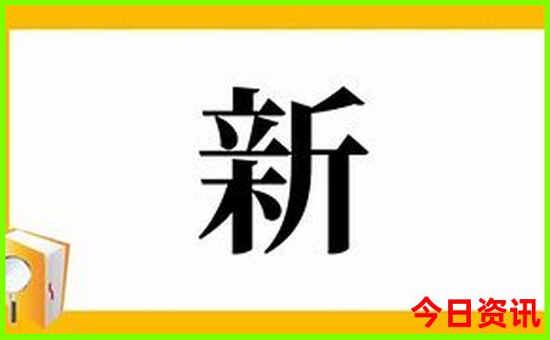 新汇总澳门收藏必备2025深度解读最新款领取入口免费-澳门管家婆100%精准香港