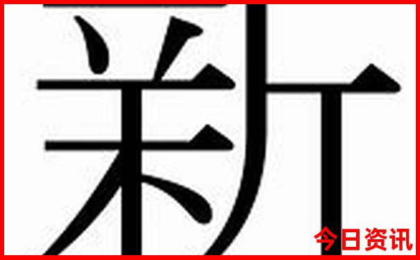 新汇总澳门收藏必备2025深度解读最新款领取入口免费-澳门管家婆100正确